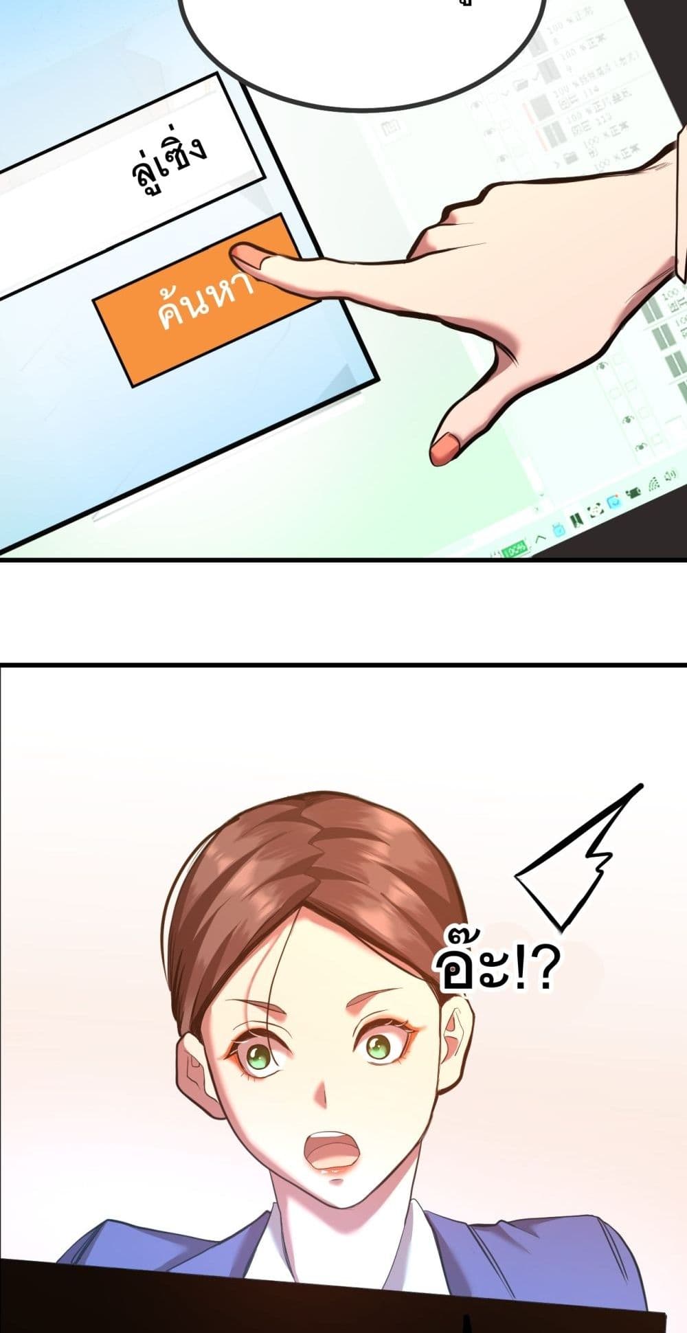 Page page-027 of Chapter_129